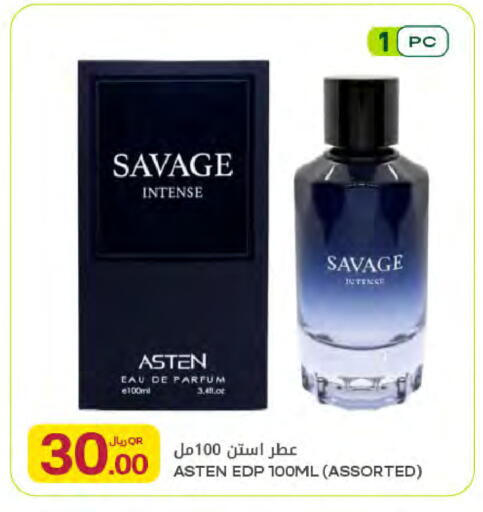 available at Al Meera in Qatar - Al Khor