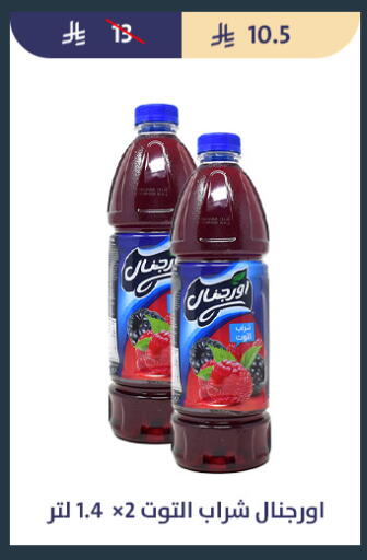 available at Qout Market in KSA, Saudi Arabia, Saudi - Ta'if