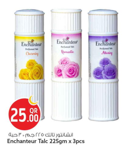 available at سفاري هايبر ماركت in قطر - الضعاين