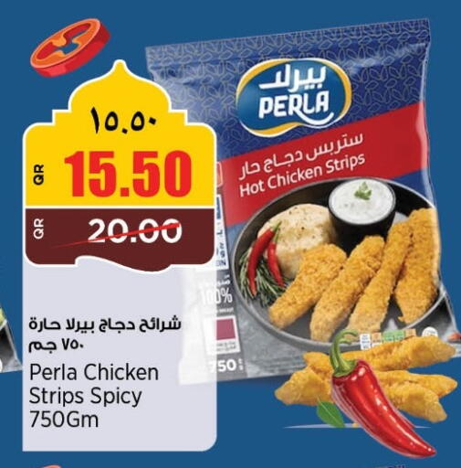 available at سوبر ماركت الهندي الجديد in قطر - الضعاين