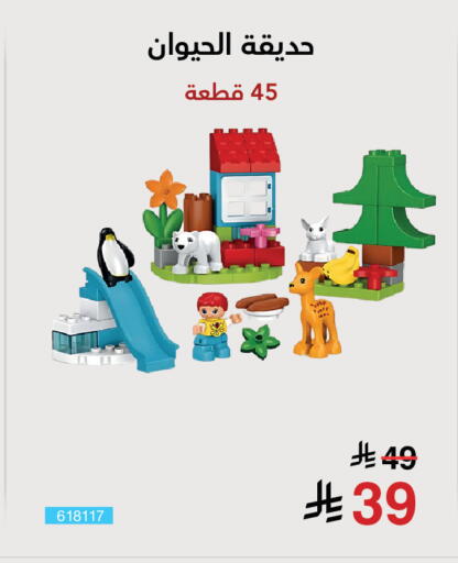 available at Jarir Bookstore in KSA, Saudi Arabia, Saudi - Al Duwadimi