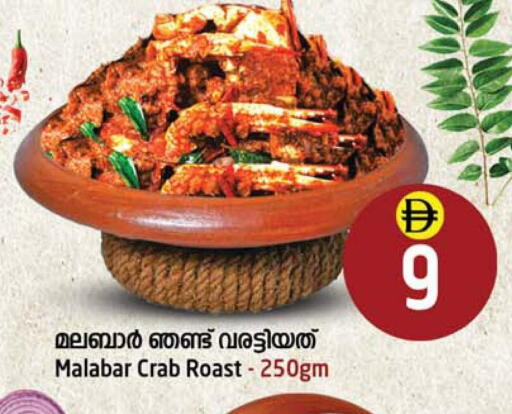 available at Safari Hypermarket in UAE - Sharjah / Ajman