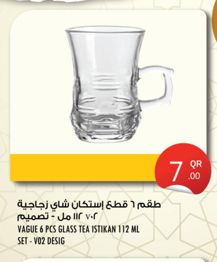 available at سيتي هايبرماركت in قطر - الخور