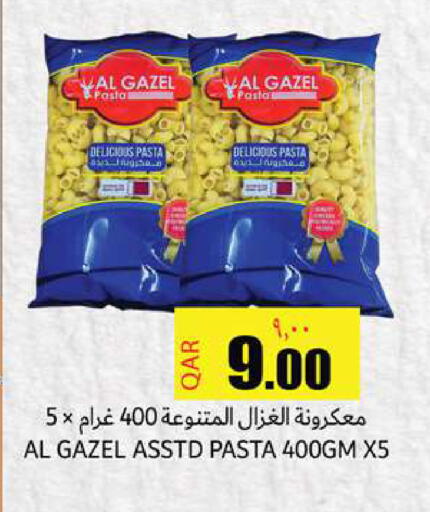 available at Rambo Mart in Qatar - Doha
