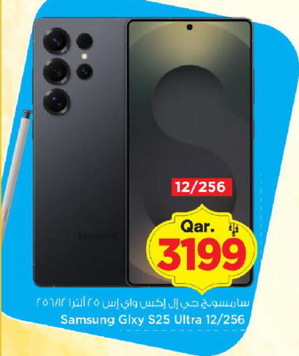 available at Mark & Save  in Qatar - Al Khor