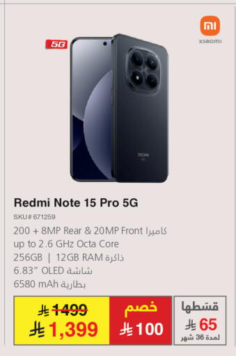 available at مكتبة جرير in مملكة العربية السعودية, السعودية, سعودية - الدوادمي
