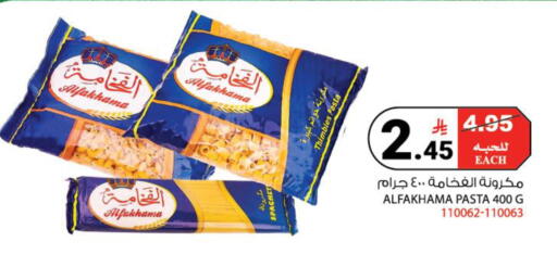 available at هاوس كير in مملكة العربية السعودية, السعودية, سعودية - مكة المكرمة
