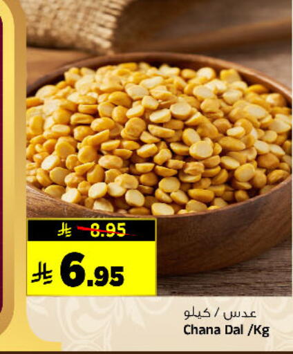 available at Al Madina Hypermarket in KSA, Saudi Arabia, Saudi - Riyadh