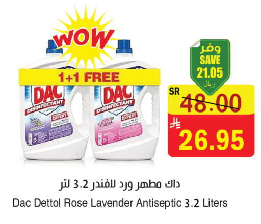 available at المركز الأخضر للتسويق in مملكة العربية السعودية, السعودية, سعودية - المنطقة الشرقية