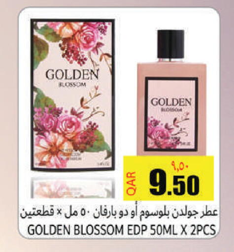 available at Regency Group in Qatar - Doha