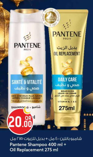 available at سفاري هايبر ماركت in قطر - الضعاين