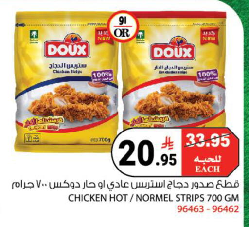 available at هاوس كير in مملكة العربية السعودية, السعودية, سعودية - مكة المكرمة