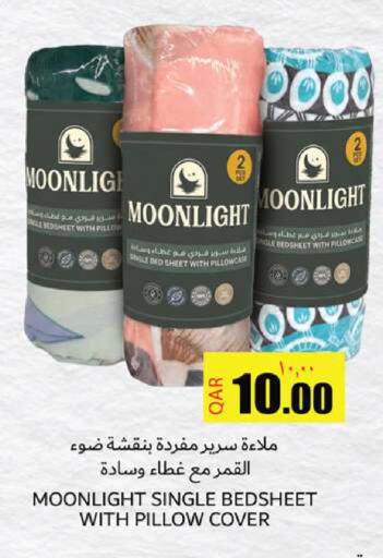 available at رامبو مارت in قطر - الدوحة