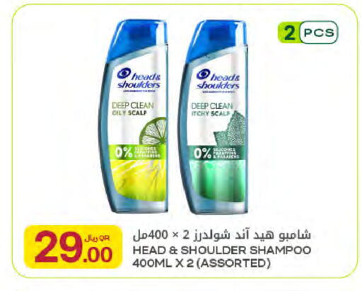 available at Al Meera in Qatar - Umm Salal