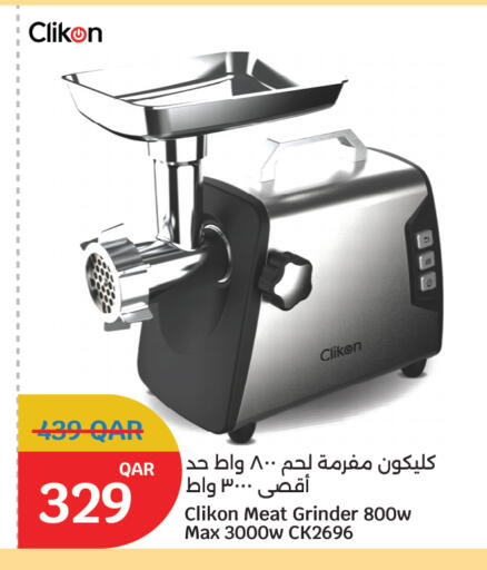 available at City Hypermarket in Qatar - Al Rayyan