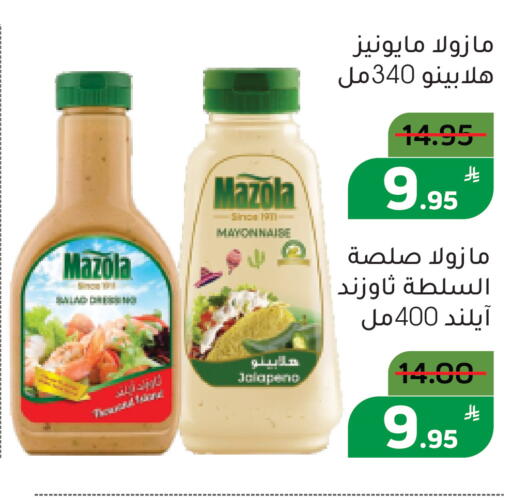 Apple available at Green Apple Market in KSA, Saudi Arabia, Saudi - Al Hasa