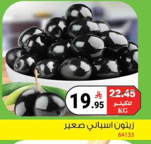 available at هاوس كير in مملكة العربية السعودية, السعودية, سعودية - مكة المكرمة