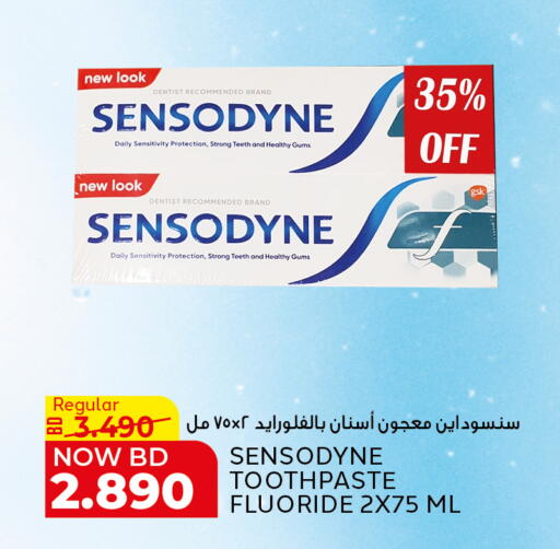 available at Al Jazira Supermarket in Bahrain