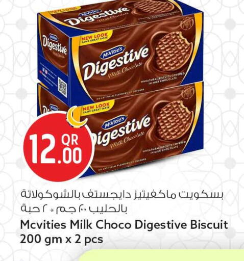 available at سفاري هايبر ماركت in قطر - الشمال
