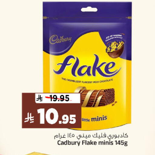 available at Al Madina Hypermarket in KSA, Saudi Arabia, Saudi - Riyadh