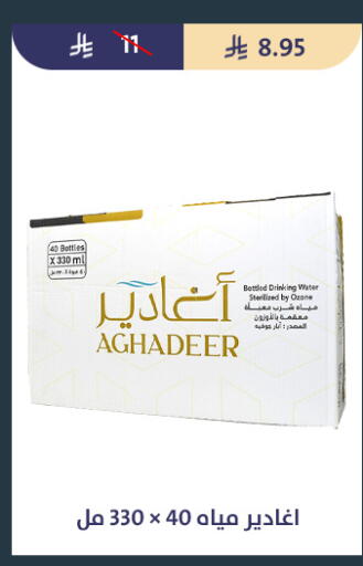 available at Qout Market in KSA, Saudi Arabia, Saudi - Ta'if