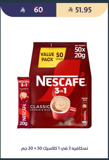 available at متاجر قوت in مملكة العربية السعودية, السعودية, سعودية - الطائف