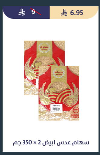 available at Qout Market in KSA, Saudi Arabia, Saudi - Ta'if