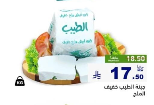 available at أسواق رامز in مملكة العربية السعودية, السعودية, سعودية - القطيف‎