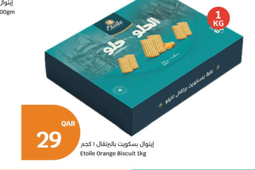 Orange available at سيتي هايبرماركت in قطر - الخور