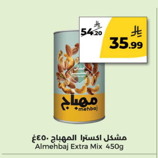 available at  دانة طازج يوميا in مملكة العربية السعودية, السعودية, سعودية - الرياض