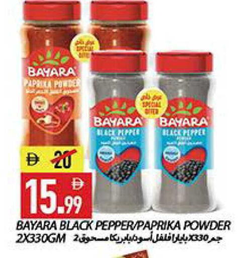 Paprika Pepper available at  روابي ماركت عجمان in الإمارات العربية المتحدة , الامارات - الشارقة / عجمان