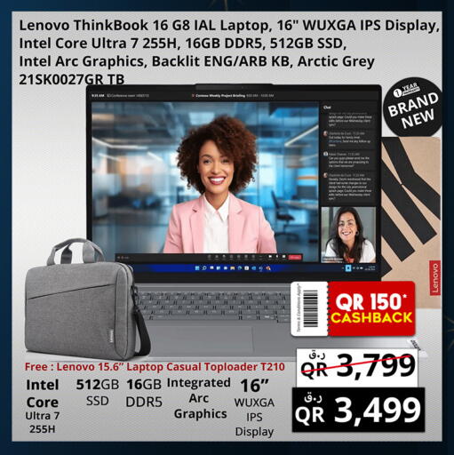 available at Prestige Computers in Qatar - Al Daayen