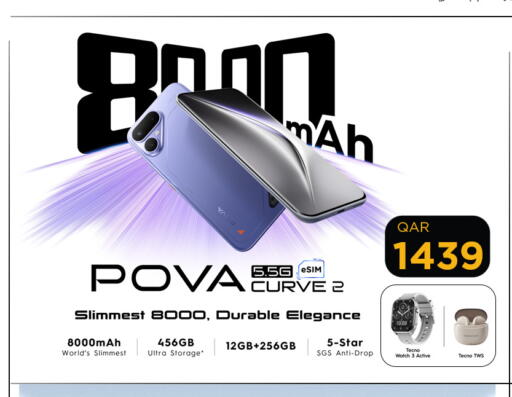 available at Safari Hypermarket in Qatar - Al Rayyan