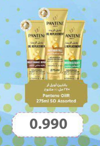 available at رامــز in البحرين