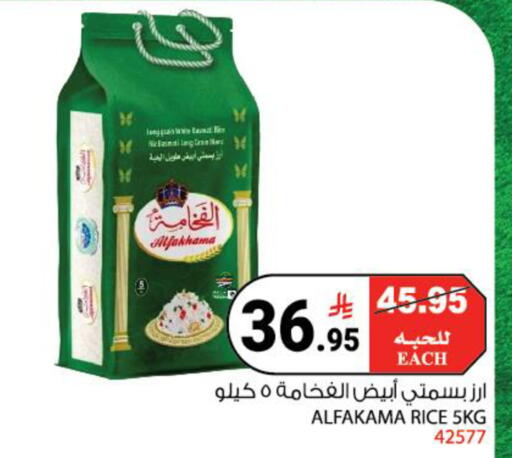 available at هاوس كير in مملكة العربية السعودية, السعودية, سعودية - مكة المكرمة