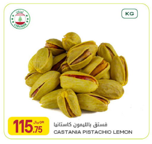 Lemon available at شركة الميرة للمواد الاستهلاكية in قطر - الوكرة