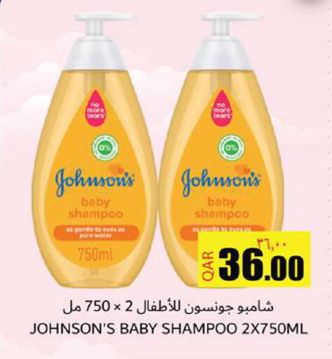 available at Rambo Mart in Qatar - Doha
