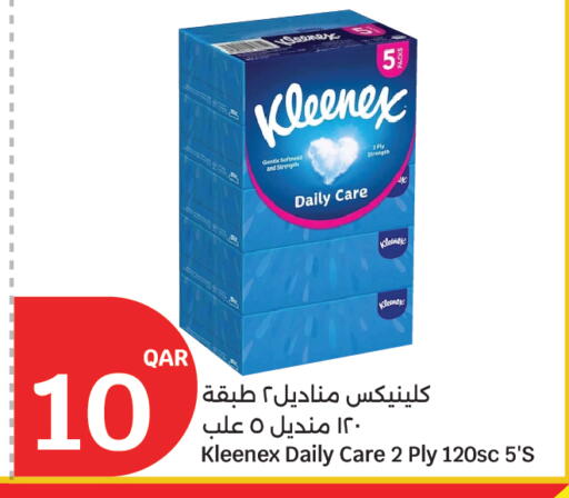 available at City Hypermarket in Qatar - Al Shamal