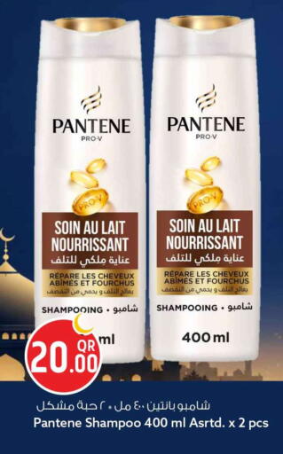 available at سفاري هايبر ماركت in قطر - الضعاين