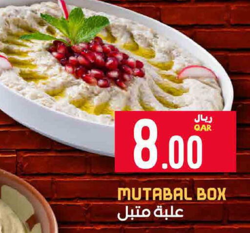 available at ســبــار in قطر - الضعاين