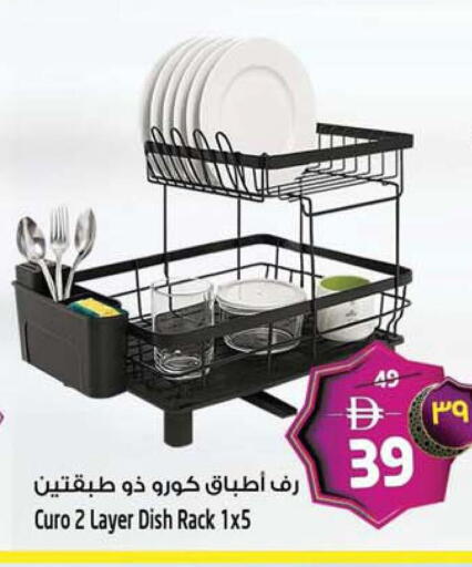 available at سفاري هايبرماركت in الإمارات العربية المتحدة , الامارات - الشارقة / عجمان