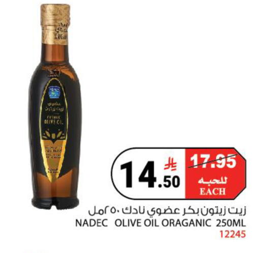 available at هاوس كير in مملكة العربية السعودية, السعودية, سعودية - مكة المكرمة