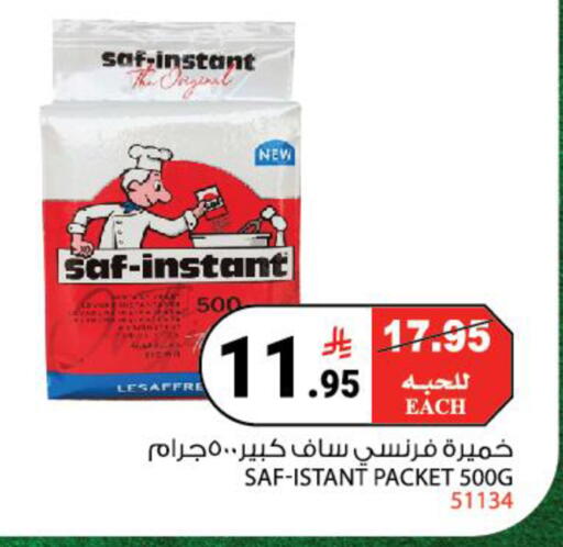 available at هاوس كير in مملكة العربية السعودية, السعودية, سعودية - مكة المكرمة