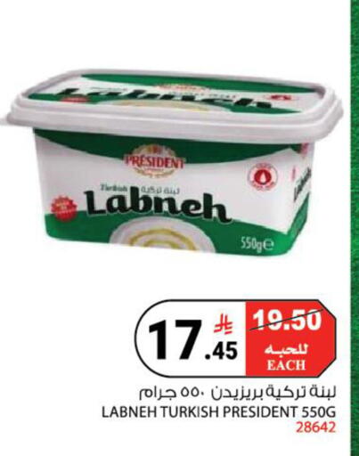 available at هاوس كير in مملكة العربية السعودية, السعودية, سعودية - مكة المكرمة
