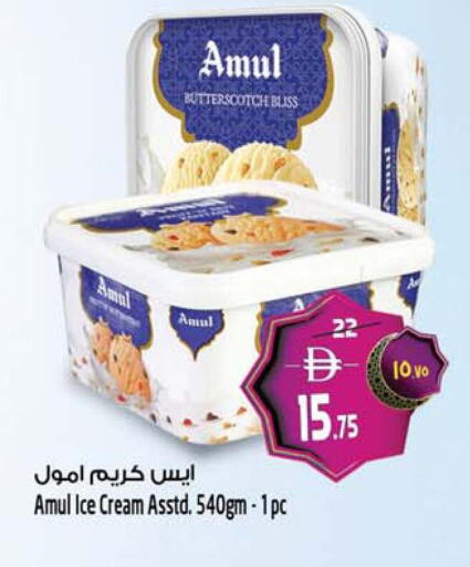 available at Safari Hypermarket in UAE - Sharjah / Ajman