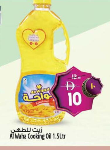 available at Safari Hypermarket in UAE - Sharjah / Ajman