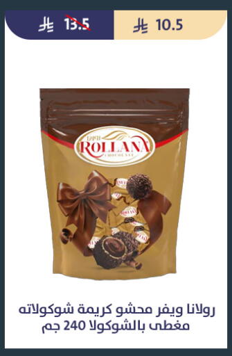 available at Qout Market in KSA, Saudi Arabia, Saudi - Ta'if