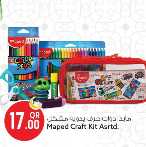 available at سفاري هايبر ماركت in قطر - الشمال