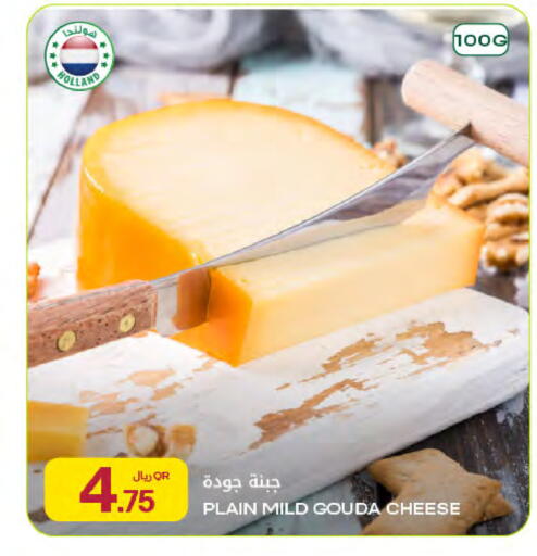 available at Al Meera in Qatar - Al Khor
