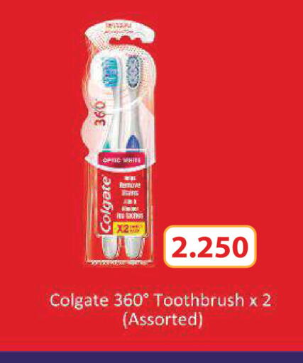 available at Ramez in Bahrain